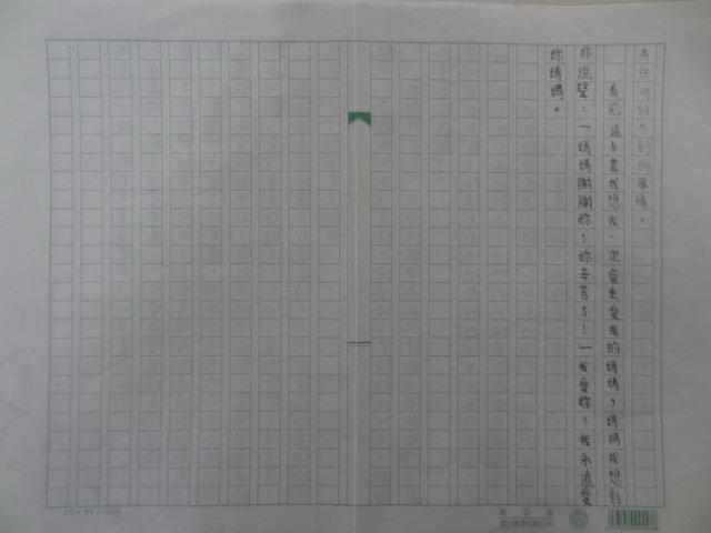 103.9.27 多元文化主題書展暨閱讀心得寫作競賽