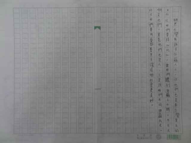 103.9.27 多元文化主題書展暨閱讀心得寫作競賽