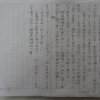 103.9.27 多元文化主題書展暨閱讀心得寫作競賽