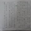 103.9.27 多元文化主題書展暨閱讀心得寫作競賽