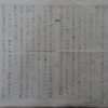 103.9.27 多元文化主題書展暨閱讀心得寫作競賽