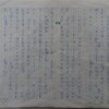 103.9.27 多元文化主題書展暨閱讀心得寫作競賽