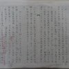 103.9.27 多元文化主題書展暨閱讀心得寫作競賽