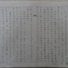 103.9.27 多元文化主題書展暨閱讀心得寫作競賽