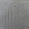 103.9.27 多元文化主題書展暨閱讀心得寫作競賽