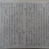 103.9.27 多元文化主題書展暨閱讀心得寫作競賽